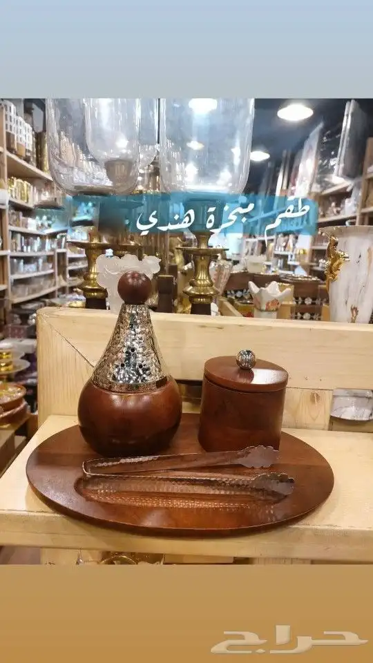 عربيات مداخل طاولات واكثر 95