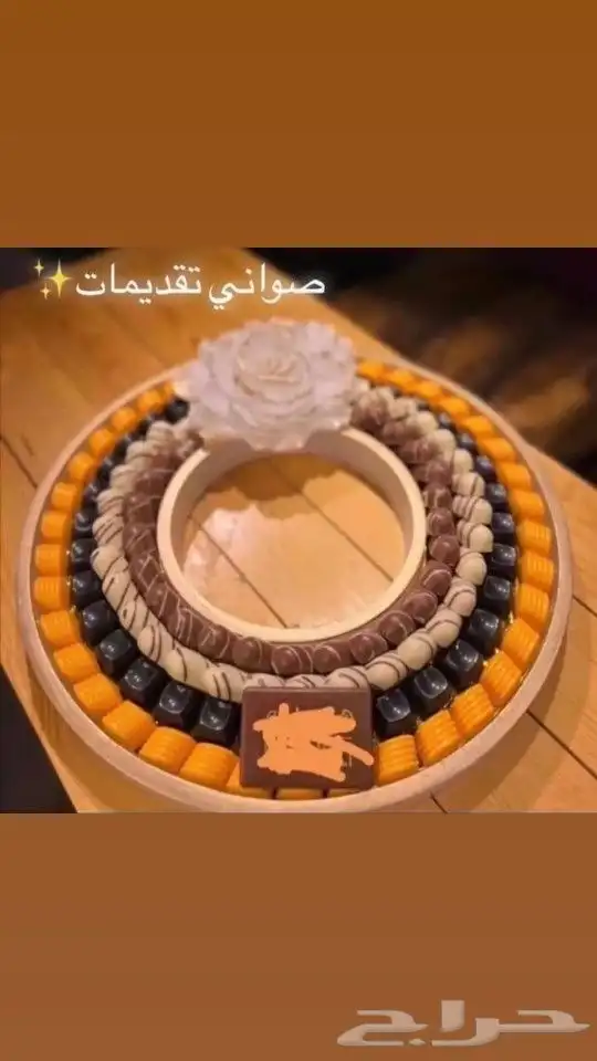 عربيات مداخل طاولات واكثر 65