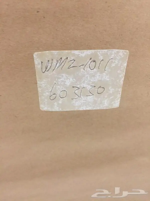 لوحه جداريه من سيتي W 1