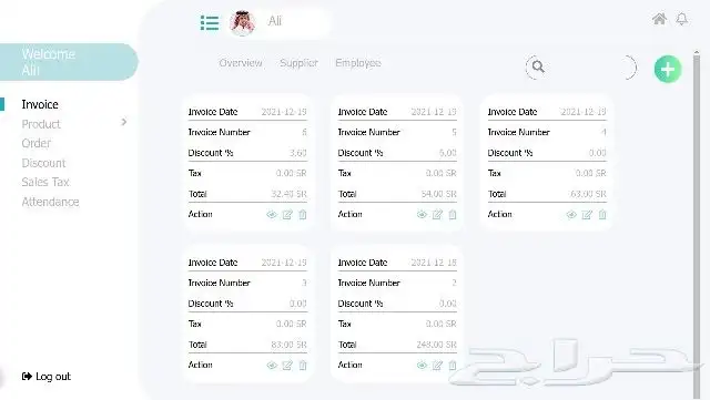 برمجة تطبيق ويب مركز بيع ورد بلوم 7