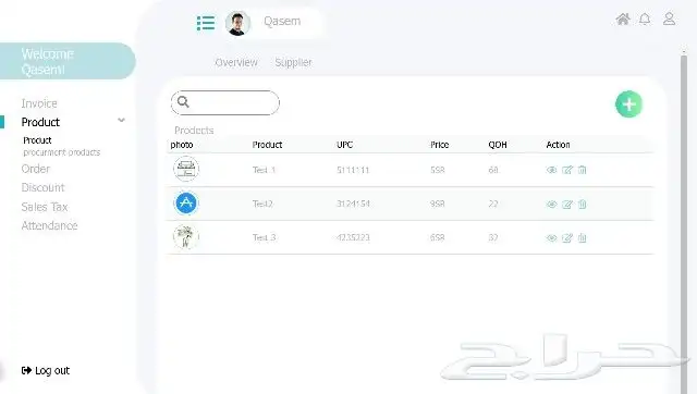 برمجة تطبيق ويب مركز بيع ورد بلوم 11