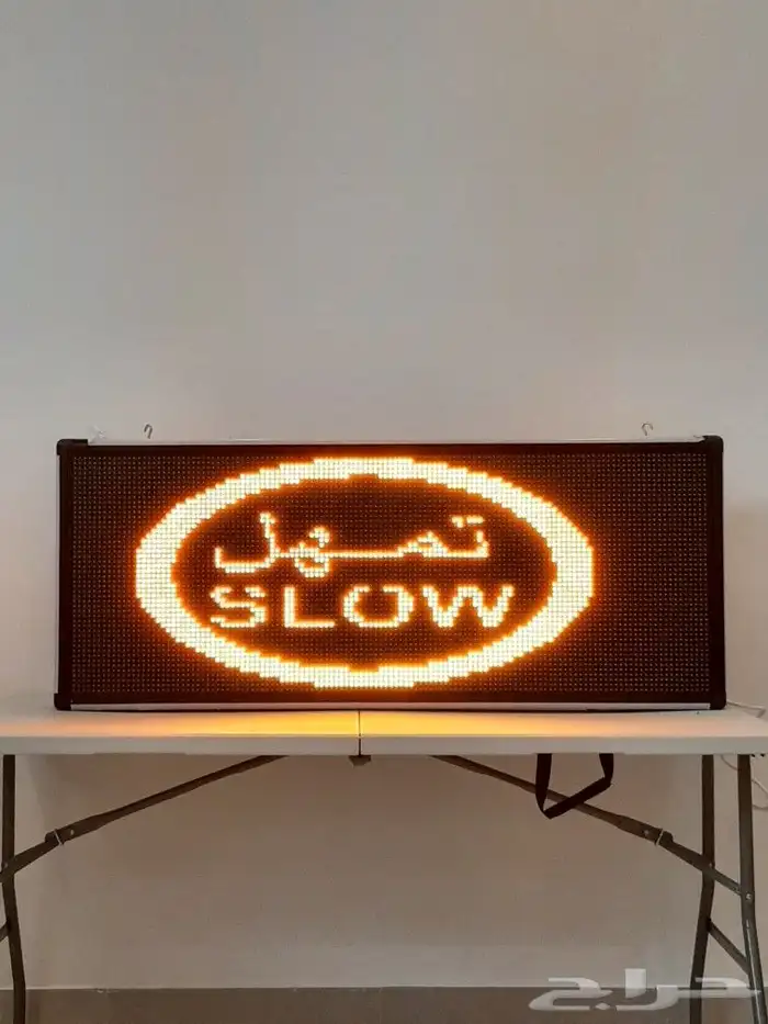 شاشات تحذيريه لشركات المقاولات والطرق 5