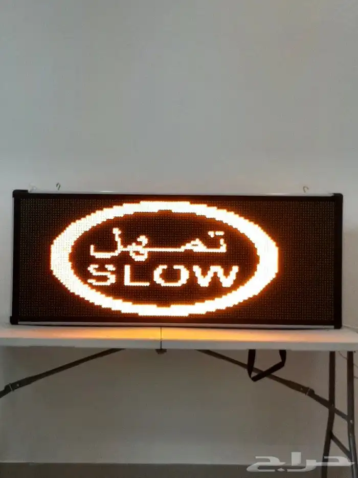 شاشات تحذيريه لشركات المقاولات والطرق 0