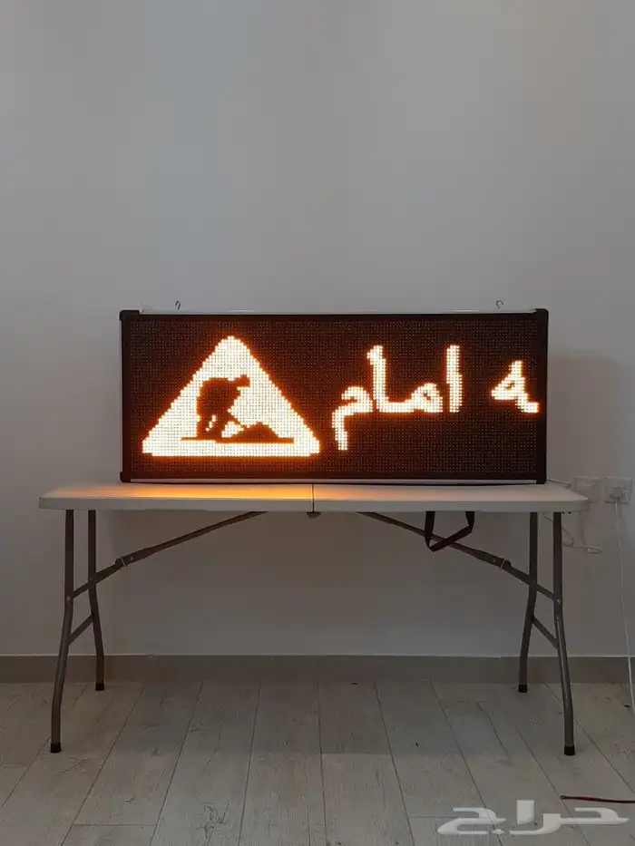 شاشات تحذيريه لشركات المقاولات والطرق 1