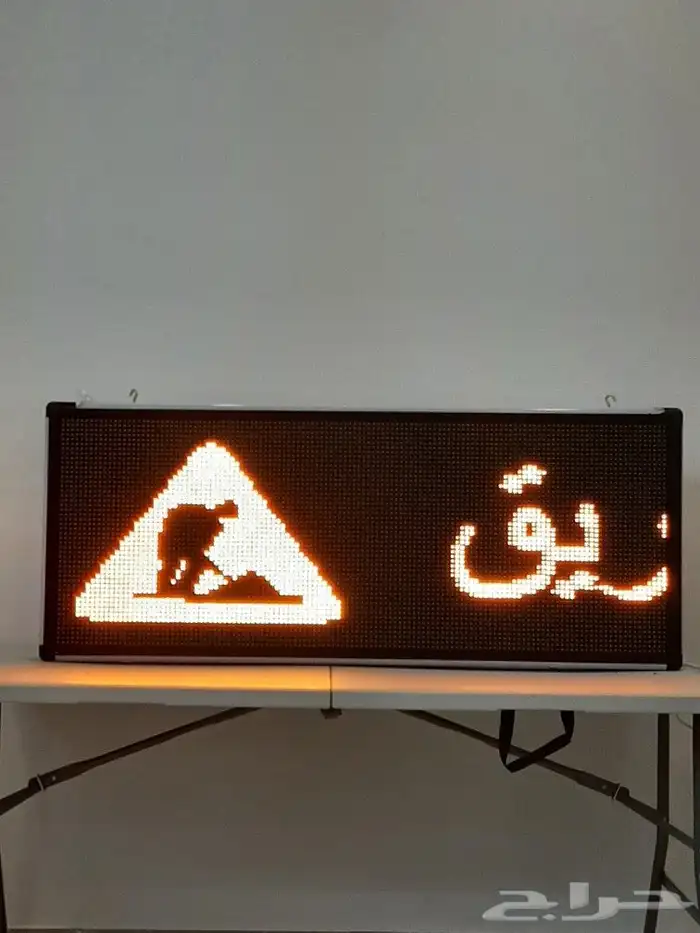 شاشات تحذيريه لشركات المقاولات والطرق 2