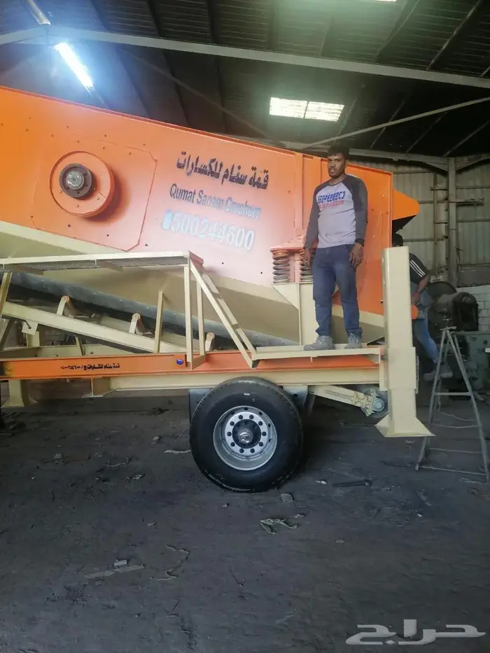كساره موبايلي غربال سير بريمه 3