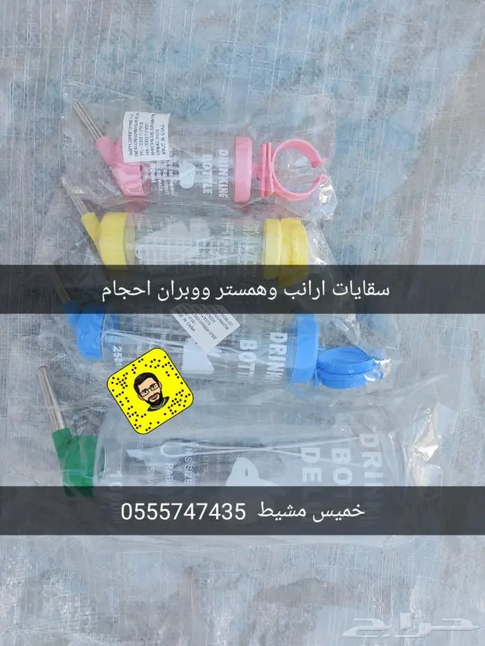 سقايات نبل او مشربيات ارانب دجاج 21