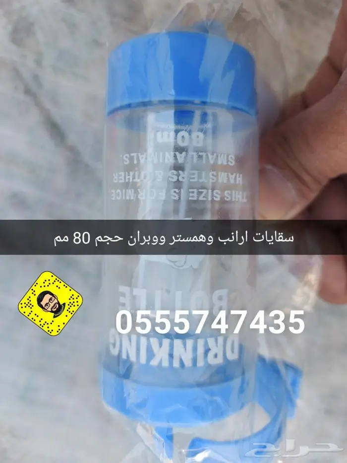 سقايات نبل او مشربيات ارانب دجاج 23