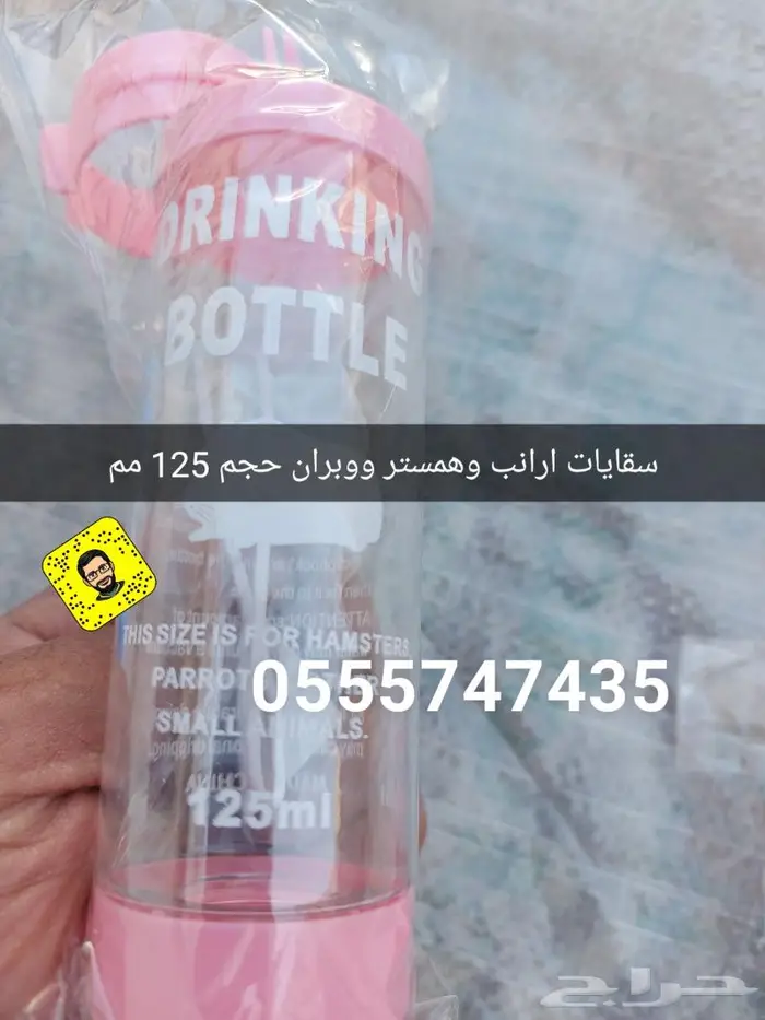سقايات نبل او مشربيات ارانب دجاج 24