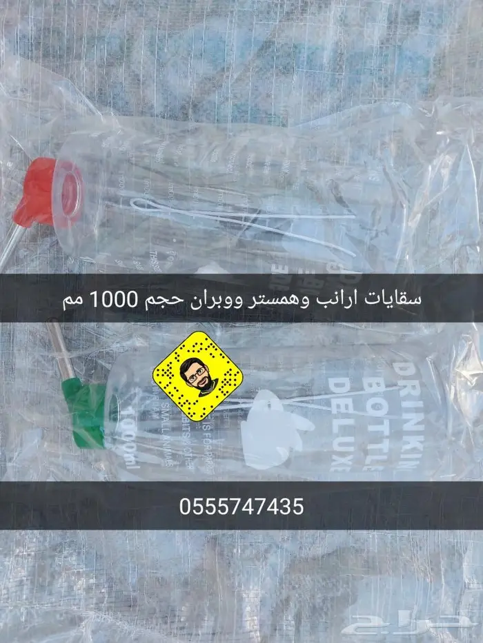 سقايات نبل او مشربيات ارانب دجاج 17