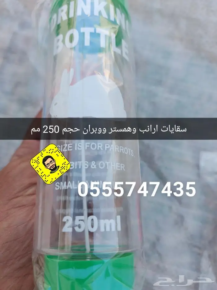 سقايات نبل او مشربيات ارانب دجاج 19