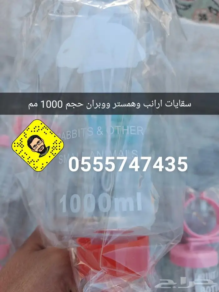 سقايات نبل او مشربيات ارانب دجاج 20