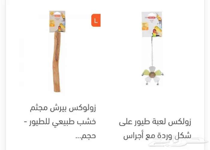 بيوت حضانات اعشاش اقفاص طيور 22