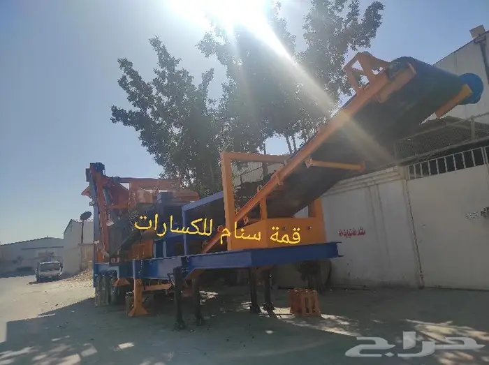 كساره موبايلي غربال سير بريمه 0