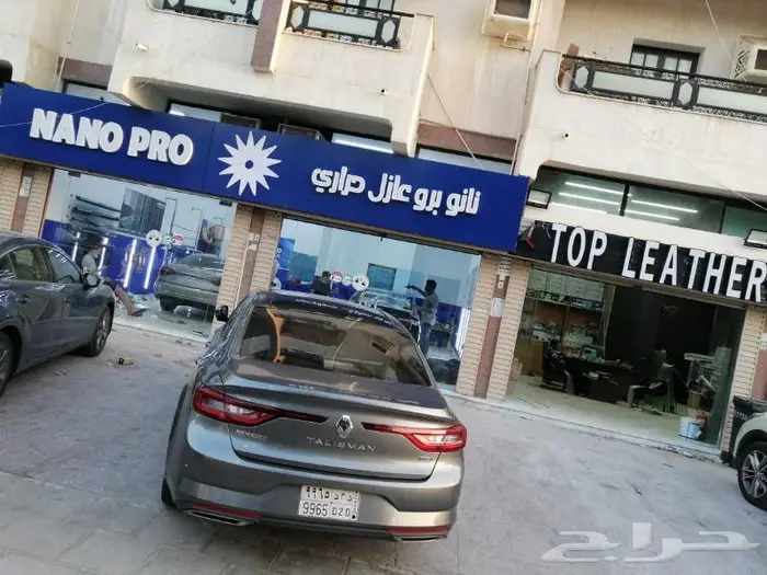 عازل حراري نانو سيراميك 299 ريال 20