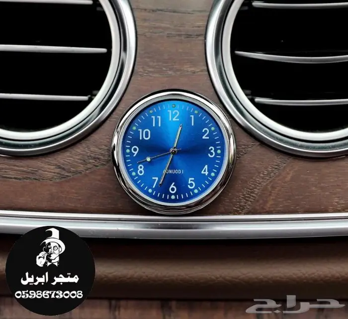 ساعة داخلية للسيارة 0