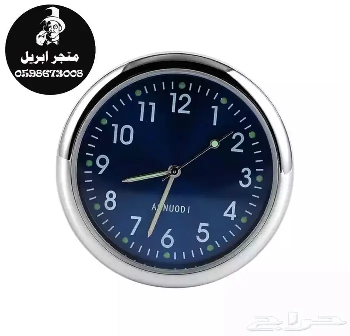 ساعة داخلية للسيارة 2