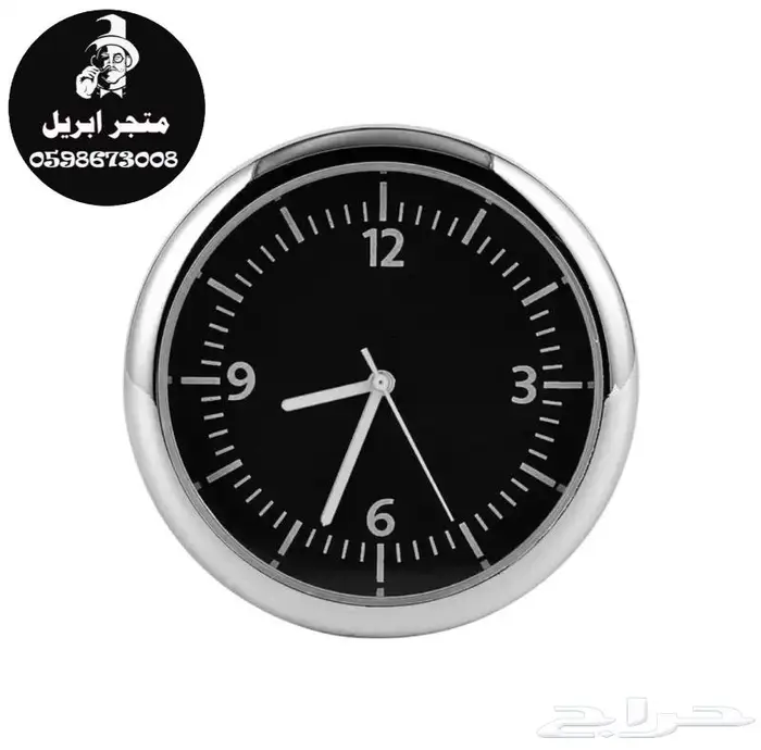 ساعة داخلية للسيارة 8