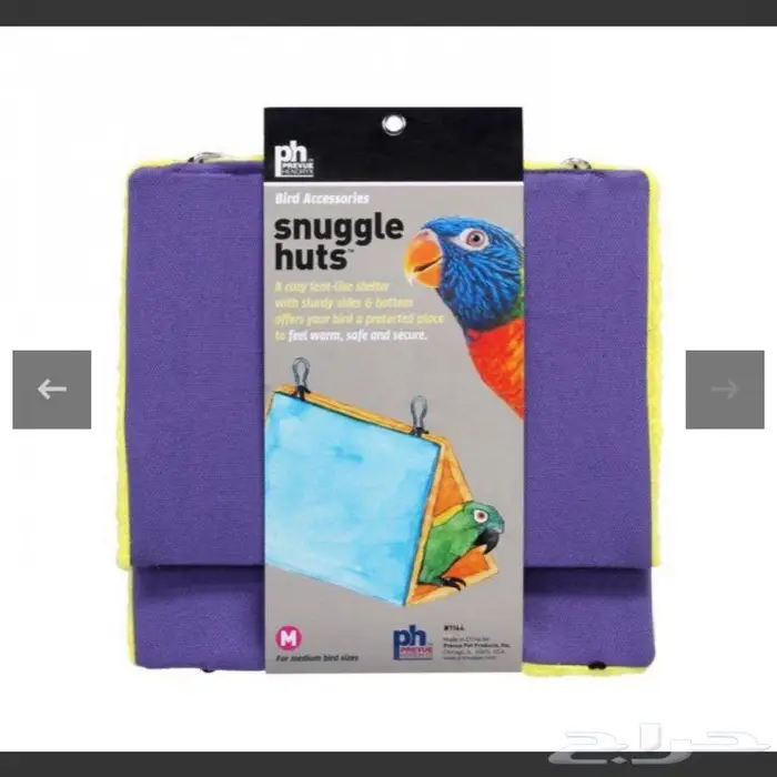 بيوت حضانات اعشاش اقفاص طيور 30