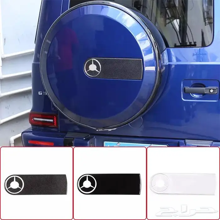 اكسسورات وقطع غيار مرسيدس جي كلاس إكسسوارات 86