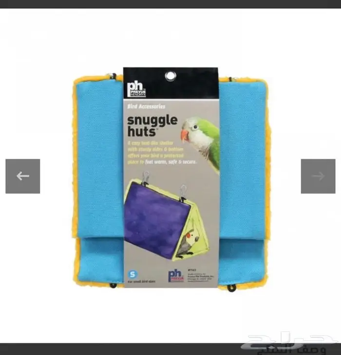 بيوت حضانات اعشاش اقفاص طيور 33