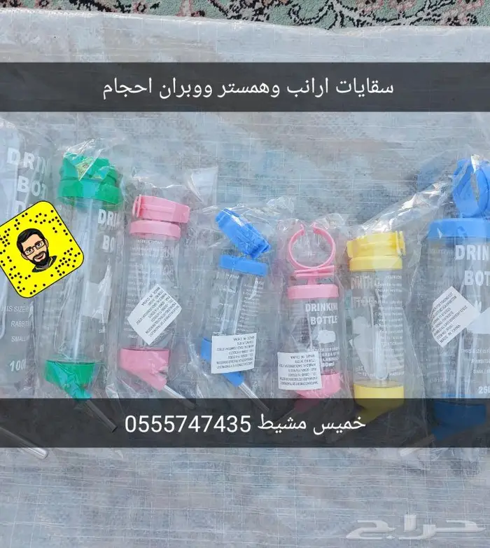 سقايات نبل او مشربيات ارانب دجاج 25