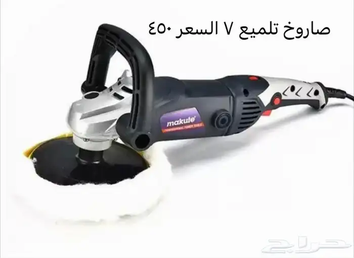 جديد مفك و دريل شحن بوش 16
