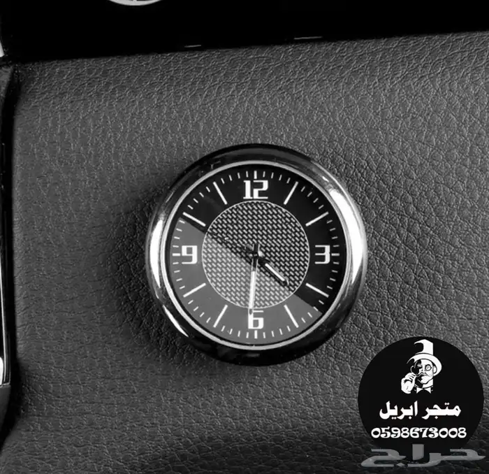 ساعة داخلية للسيارة 11