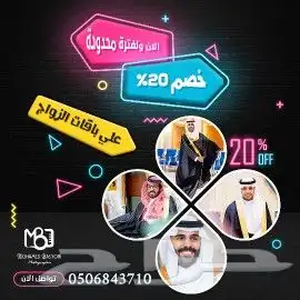 فرق ابداعي للتصوير صور فيديو 6