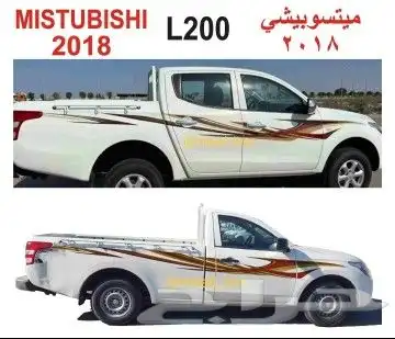 خطوط ميتسوبيشي 1