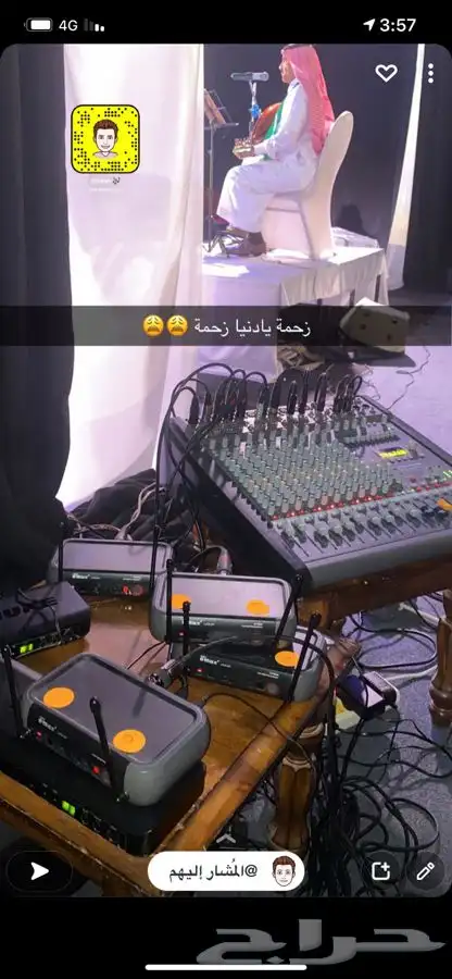 تأجير سماعات صوتيات شاشات أضائات مسارح ترس طاولات وكراسي 20