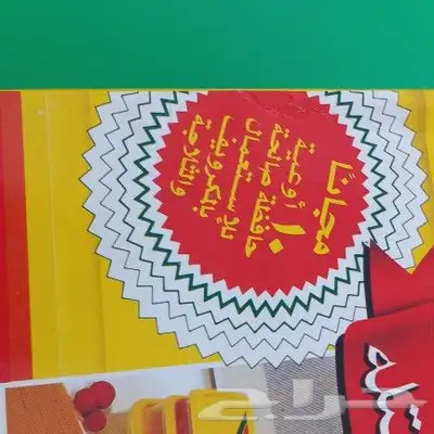 هدايا حليب نيدو القديمة 3