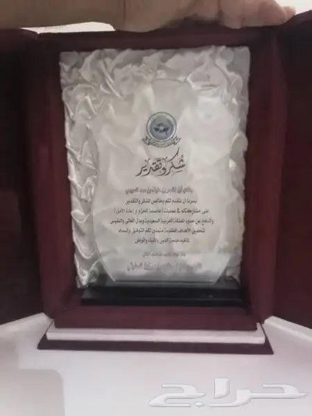 دروع دروع المتقاعدين والناجحين 3