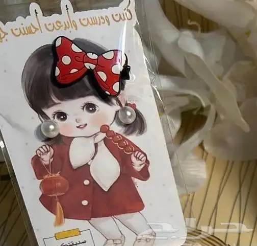 توزيعات مواليد توزيعات ملكه 45