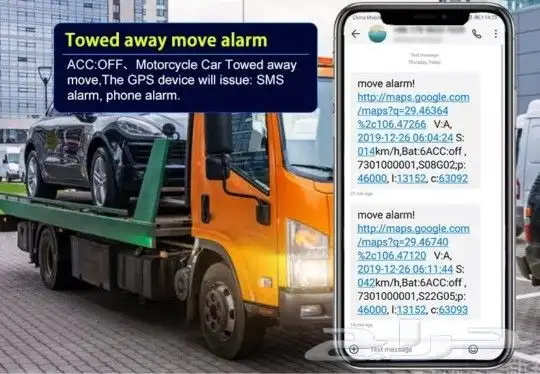 جهاز تتبع السيارات والدراجات الناريه على GPS 2