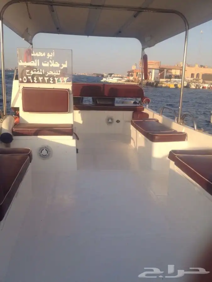 رحلات صيد نزهة بياضة العاب مائية ساكتنج جلب العاب سحب 36