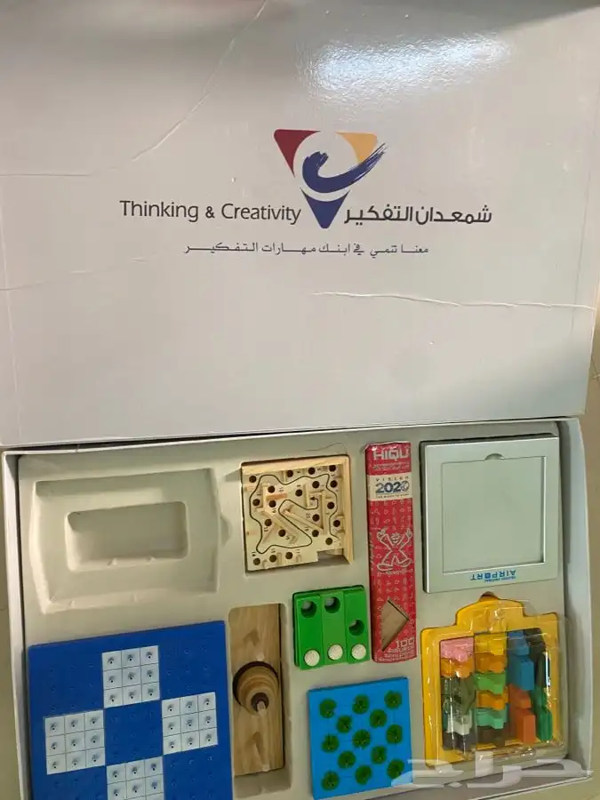 لعبة ذكاء 2