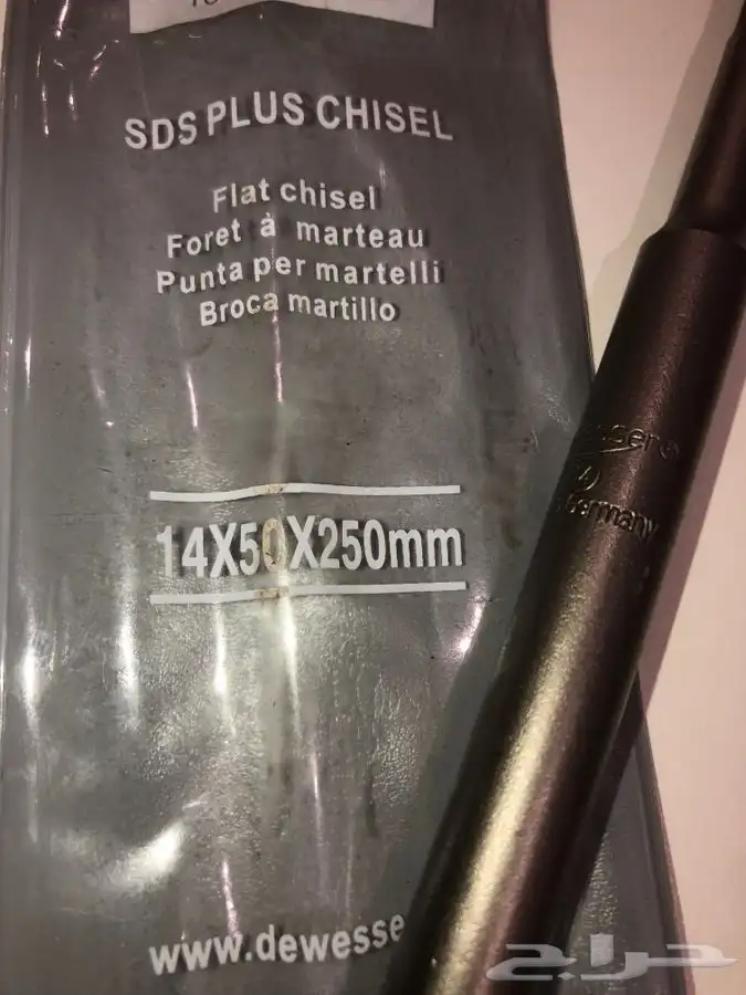 ريشة دريل هيلتي الماني للتكسير (ازميل) 3