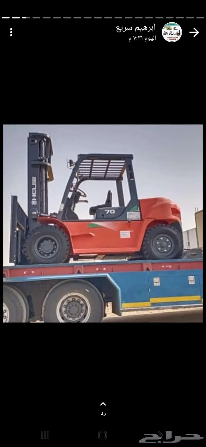 رافعه شوكيه فركلفت للايجار بقيق 4