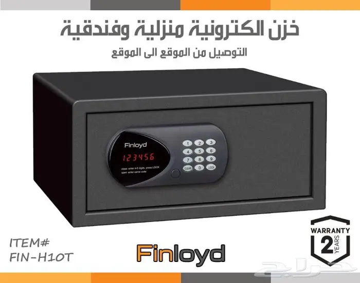 خزنة-حديدية-تجوري-مقاومة-للحريق-صناعة-كورية 8