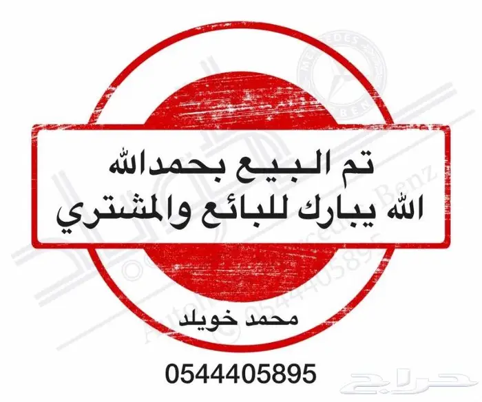 رولز رويس داون 2017 تم البيع 17