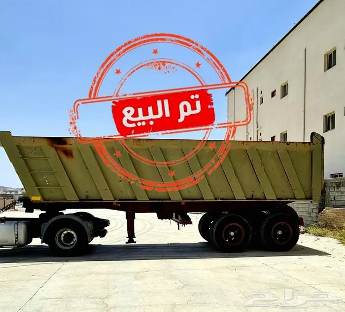 (( تم البيع )) .. 3