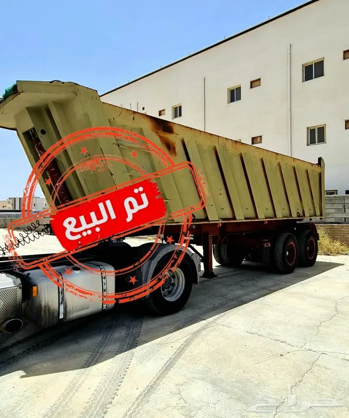 (( تم البيع )) .. 1