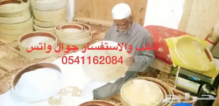 طيران دفوف مصجاع مرد زير طقم طيران وطني 2