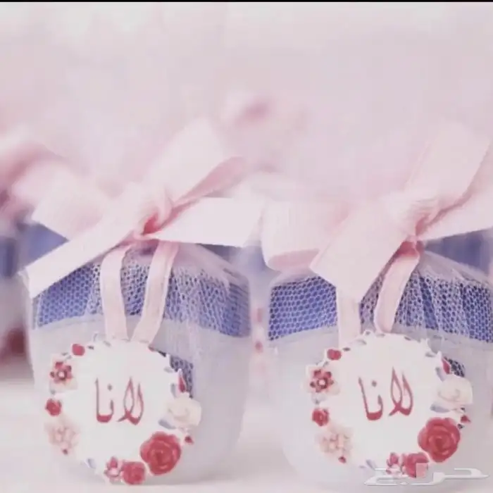 توزيعات مواليد توزيعات ملكه 18