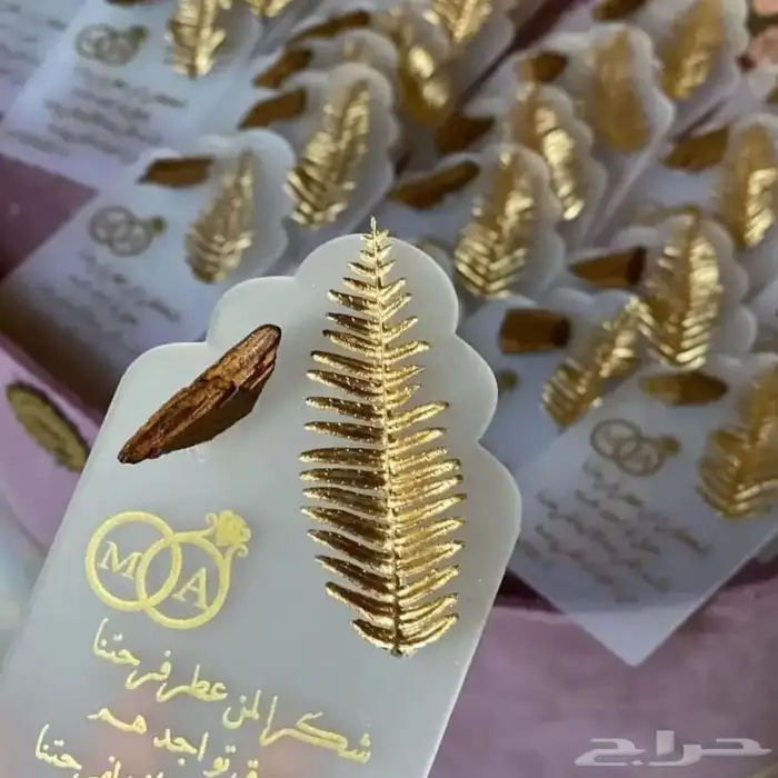 توزيعات مواليد توزيعات ملكه 29