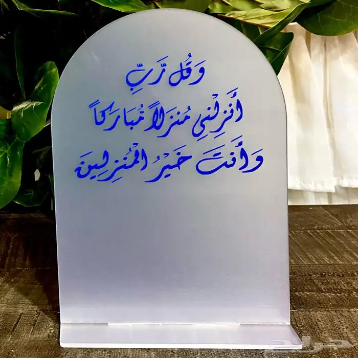.الطباعه على ستاند اكرليك ثلجي 2