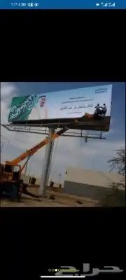 إيجار كرينات تحميل تنزيل الأغراض الثقيله. 7