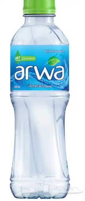 المياه اروى 0