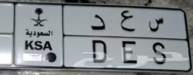 (( وسيط في الشرأ اوحات مميزة من افراد او من مزاد ابشر )) 26